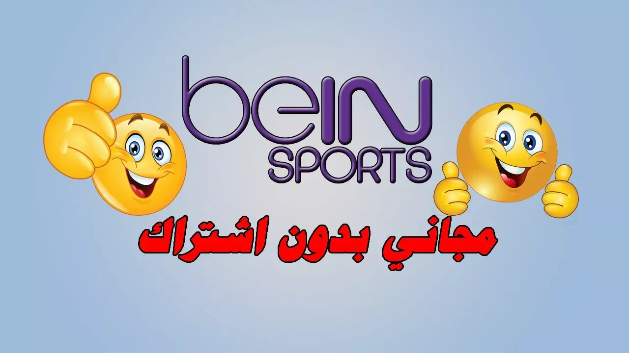 طريقة تشغيل السات تيوب sat tube tv علي جميع الرسيفرات ما هو خاصية سات تيوب Sat Tube